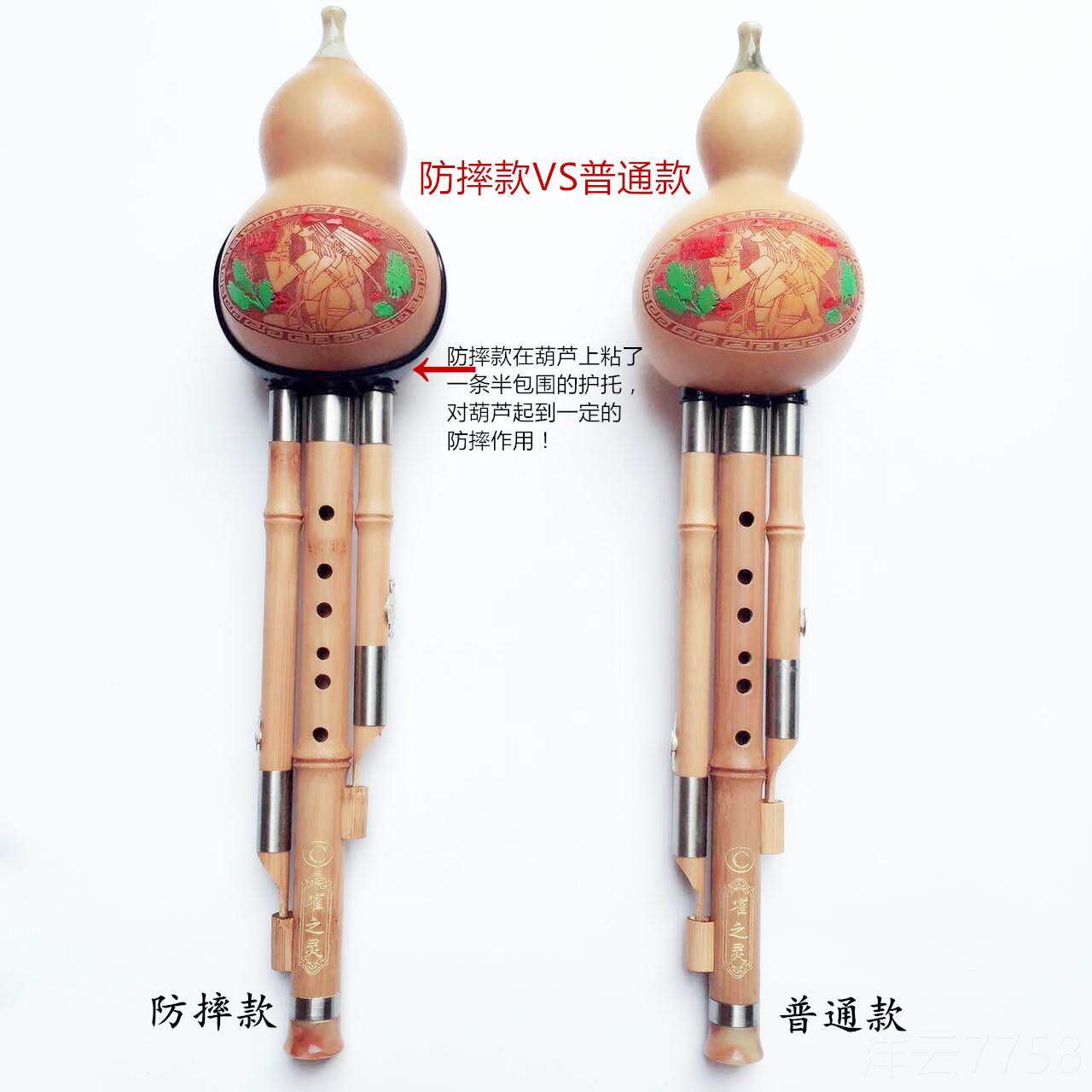 高档云芦南葫降丝乐器专卖 新款楠竹音可三拆初学演奏葫芦丝C调B