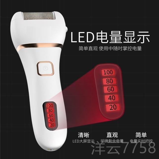 高档电动磨脚自动充电式修去脚皮死皮老茧刀脚工具修足器机脚跟后