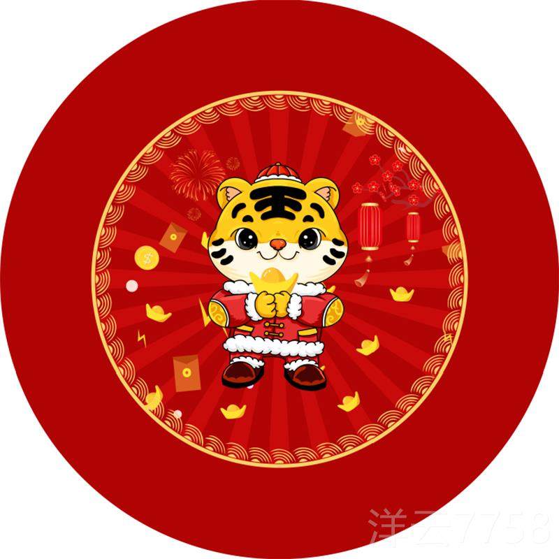 高档宝宝周地圆毯中式红色抓庆形地垫喜一周岁礼布置装饰用品可定,居家布艺,地毯,淘宝优惠券,粉丝福利购,淘宝优惠卷