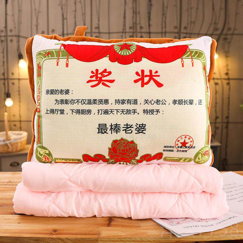 高档教友师节定制奖状抱枕被子公婆七夕节送男女朋浪头漫的生日老图片