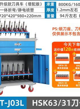 高档瑞格CNC加工心刀具车b40数控车间BT30中50t刀柄架收纳放HSK工