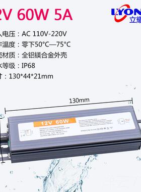 高档ED2V开W关1电源超薄防水L雨220转24V50W60W100W200W300400W变