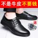 新款 高档皮鞋 秋季 男底士皮中年软面牛皮爸爸鞋 2023气 男真休闲透鞋