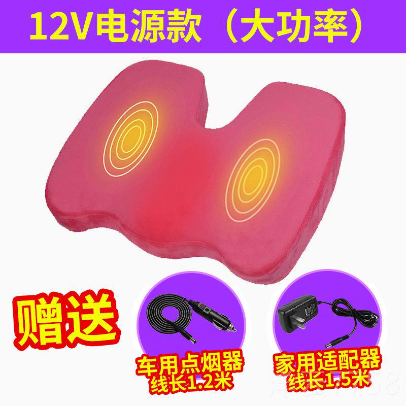 高档电动智能股屁按震摩部座坐椅垫汽车载家用臀振动痔疮按摩仪器