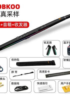 高档ROBK电OO样/锣钹科技R真采电吹管国产电子吹管乐器萨1克斯 锣