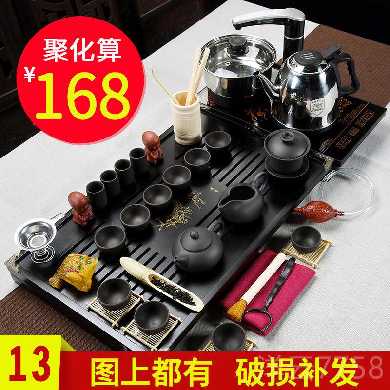 高档紫砂茶杯茶壶茶盘喝茶夫功茶具套家用简约整套电热磁炉装实木