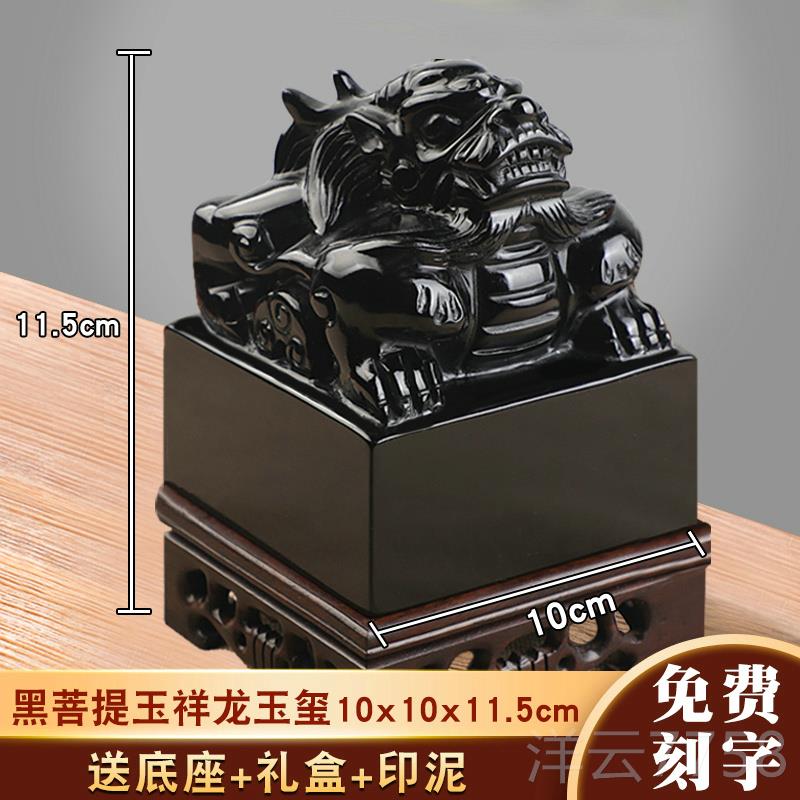 高档阿富摆汗白九龙玉玺印章件阿富汗玉白玉龙盘传国玉玺篆刻章印