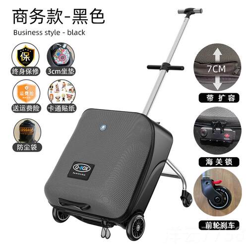 高档Q小BOX懒人拉杆骑箱坐宝宝旅行儿童溜娃神器小孩可行李箱黄鸭