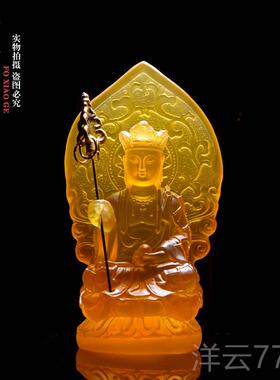 高档婆三娑圣脂琉璃佛像树摆件藏地王观音菩萨释迦摩尼佛家居供奉