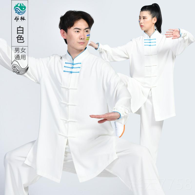 高档劲极太极服款春夏季太极练功服女男术表演拳服装套新装长款飘