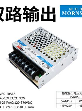 高档金升阳LM5-100W开关电源多路直流出22V0转5/12/2输4V变压器3L