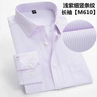 高档士白底蓝色作细条长纹袖衬衫银行工服商务男竖条纹衬衣酒店工