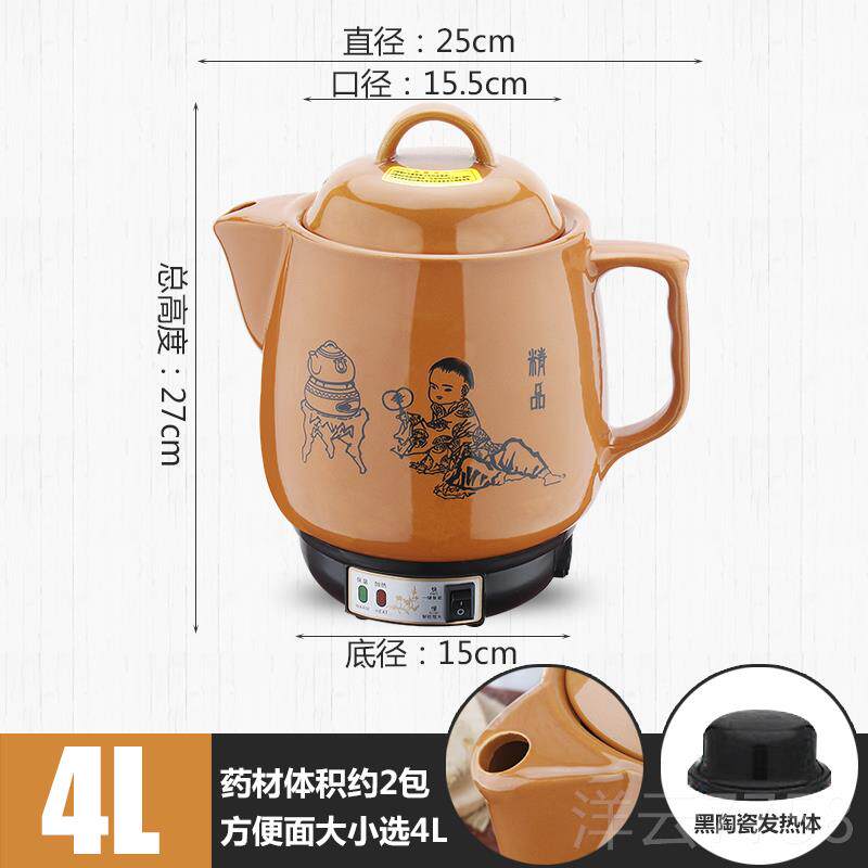 高档全自动煎医药壶熬药电砂锅煮药中沙锅陶瓷中药药锅紫砂石炖罐
