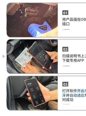 高档obd汽车测仪故诊断仪器小汽车检发动机解码a通用手机版障utop