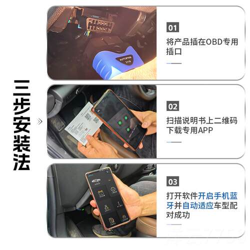高档obd汽车测仪故诊断仪器小汽车检发动机解码a通用手机版障utop