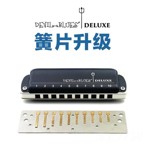 高档入门DevilBlues鲁 10十孔口琴成奏人初学 蓝调布斯口琴DB 演