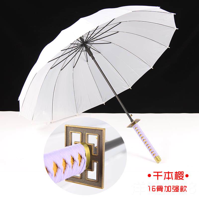 高档月死刀伞魄刀天锁斩月新月无神枪斩冰轮丸COS漫动创意神遮阳