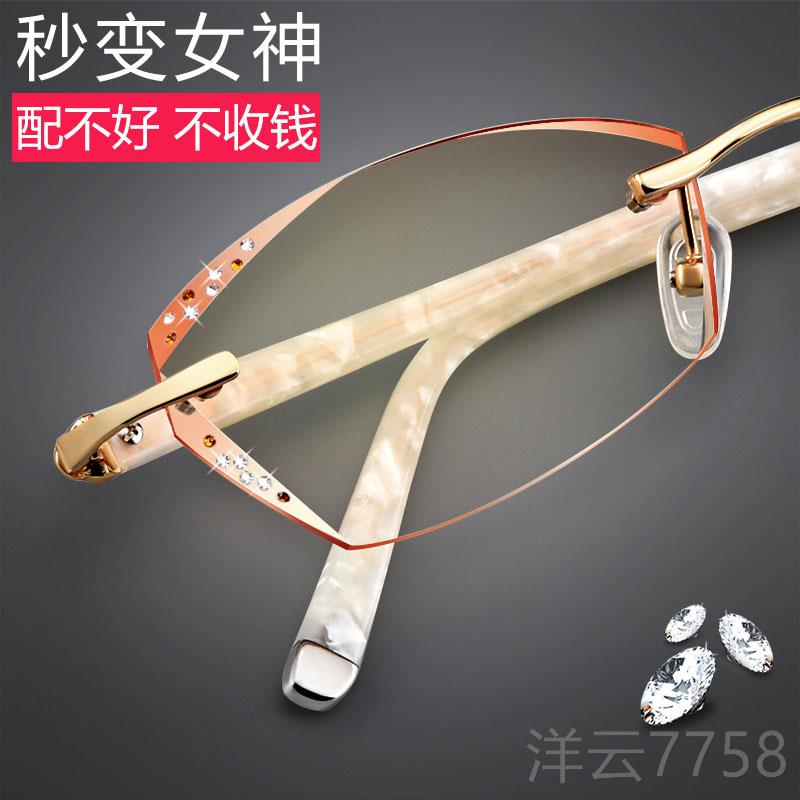 高档镜无框防切边眼框女配近视镜平光钻石品超轻蓝光辐射丹阳成眼