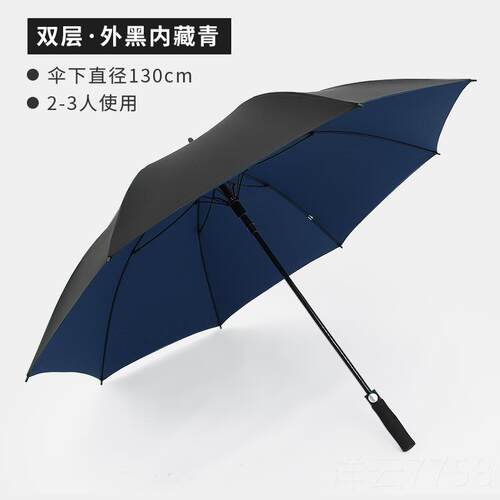 高档高夫伞雨伞长士男自动家用尔大号加固加厚结实抗风商务L柄OGO