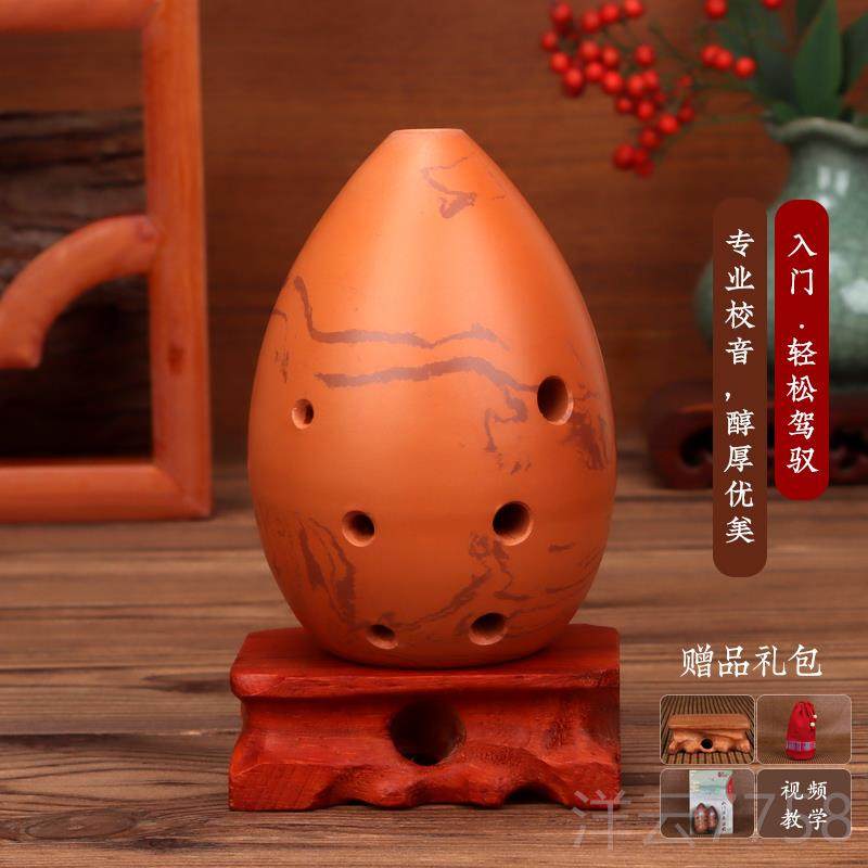 高档七星埙者器初学自学专业演乐奏孔陶埙八勋梨型埙民族吹奏古乐,乐器/吉他/钢琴/配件,埙,淘宝优惠券,粉丝福利购,淘宝优惠卷