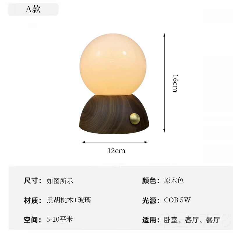 高档红日式复古床风头充电台灯房装饰简约创意书温馨中古网礼品台