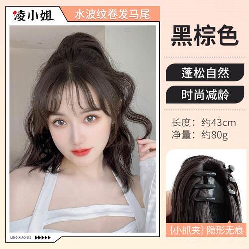 高档蝴蝶结假发尾抓夹大波浪低马尾长发仿真马发扎女发辫卷发假发