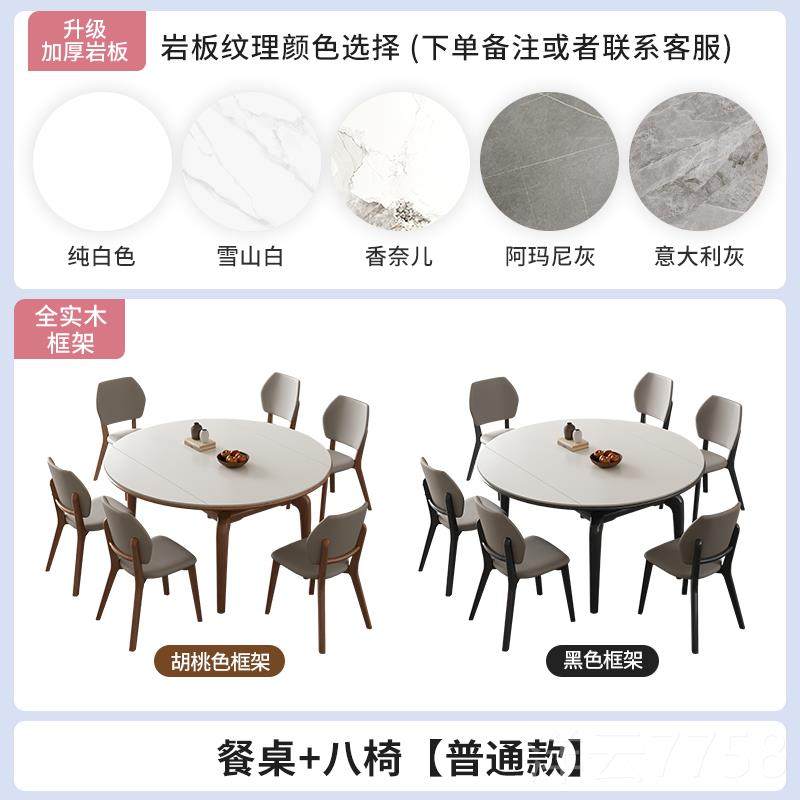 高档代简约板餐桌椅组合小户型可伸现缩岩折叠方两用实木家用饭桌,住宅家具,岩板餐桌,淘宝优惠券,粉丝福利购,淘宝优惠卷
