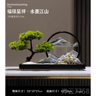 高档迎客办松流玄沙画件摆客厅关公室桌面茶室装饰品开业乔迁新居