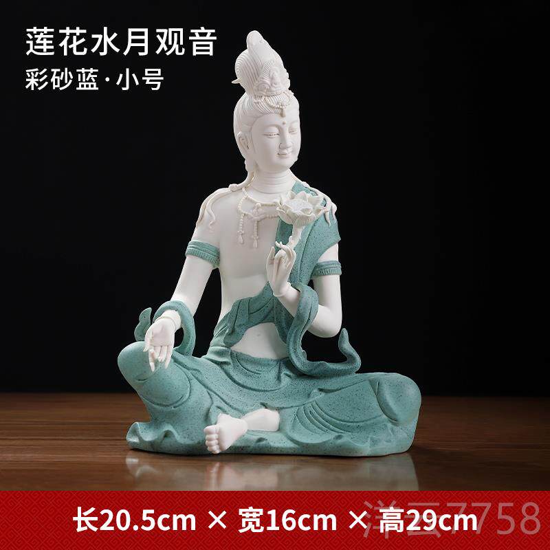 高档东方土陶泥瓷莲花水月自在观音中式禅意客玄关摆件佛像新工厅