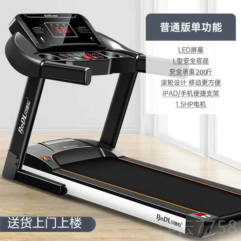 高档跑机家用款小型折叠内简室易电动迷超静音多步功能亿你健身房