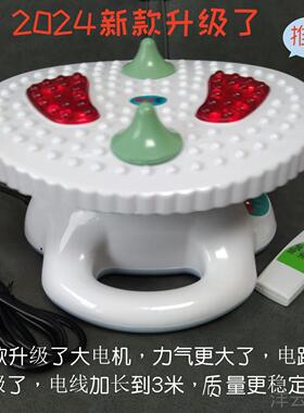 高档血液气血循环机气血功足通健红外高频多能康震动按摩器疗养生
