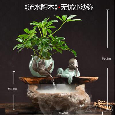 高档创小客型意厅循环流摆件装饰生财招财喷水泉办公桌面鱼缸乔迁