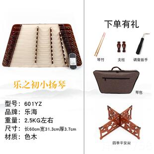 高档粤小扬四琴乐器蝶梦MI小NI高升音扬琴种可选音域两个半八度包
