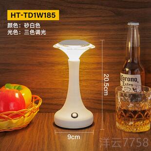 高档复古酒吧台桌灯充电款餐灯桌面氛围灯灯小夜餐桌气氛灯清可吧