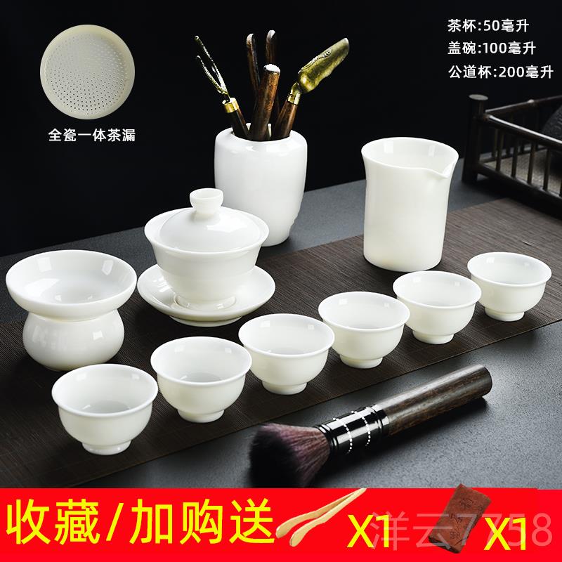 高档羊玉功夫茶具套装家用轻奢办公室会泡客脂茶白瓷盖礼碗茶杯定