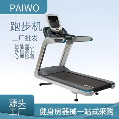 高档内健身房商步用跑步机静音减震多功智能电动能跑机可爬坡室跑