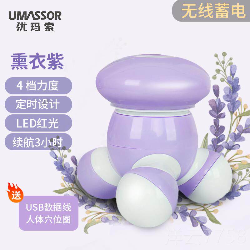 高档小型按摩器动腰背肩颈多部电动迷你手持便携式功能随身腿三角