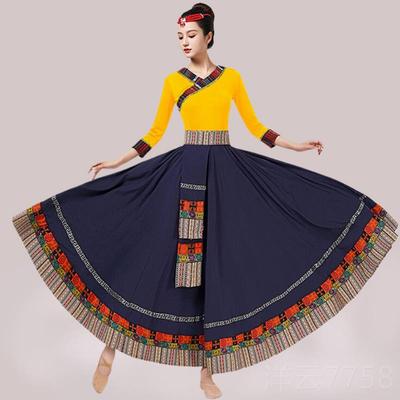 高档新款藏族练舞蹈出服人艺考功服藏族半身裙大摆裙少演数民成族