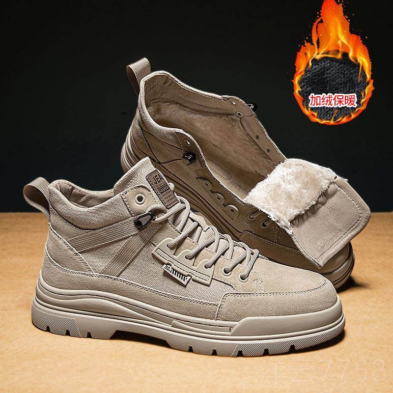 高档公羊队秋冬加绒车马丁靴男高帮英伦风机短休靴中帮闲工装长男,流行男鞋,高帮鞋,淘宝优惠券,粉丝福利购,淘宝优惠卷