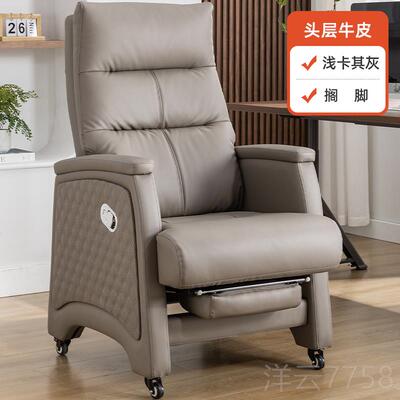 高档老板椅工真皮商务作椅家用电脑办座椅公舒适久坐可躺椅子椅大