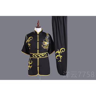 高档武术服装刺绣男女长袖短袖龙练功服武表服演儿童长拳南拳太术