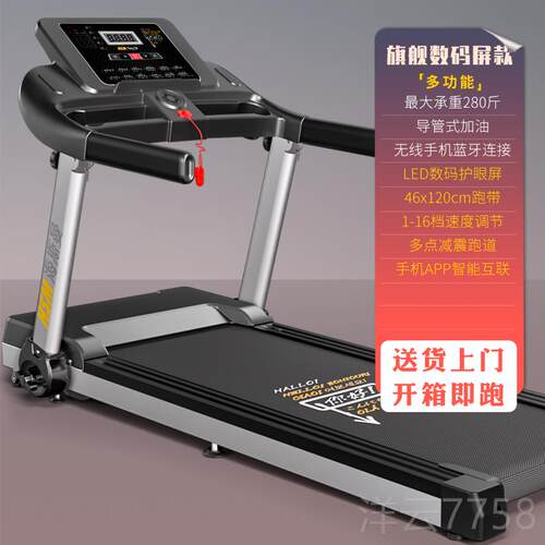 高档海斯曼家用电跑步机简易小跑步款机迷你折叠型走步机健身器动