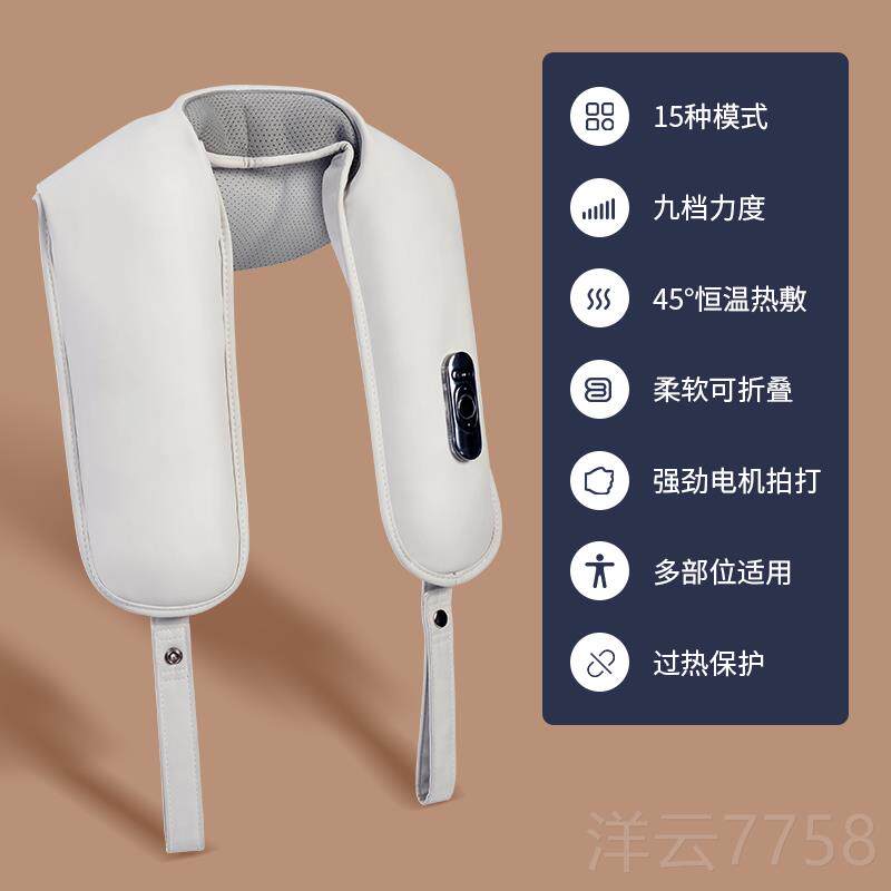 高档日本身椎按摩器肩颈披肩敲打捶打颈腰背部全功能肩膀多劲椎按