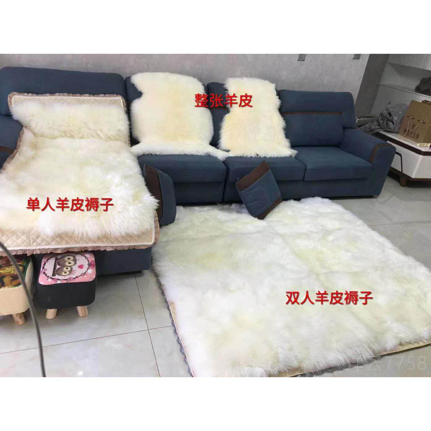 高档新阿勒老泰式整张纯羊毛褥子皮皮毛一体单人双人毯羊疆汽车坐