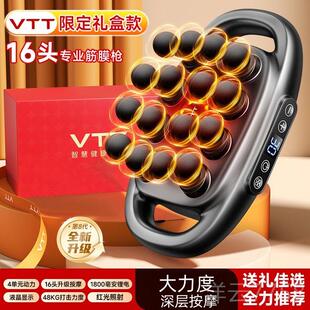 高档充电多功能男筋膜枪业8头十专六头按摩仪肌颈肉肩腹部深层放