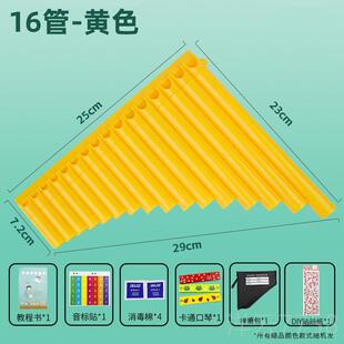 高档学排箫16管18管带吹排笛初学业演奏专儿童小学生易学入易门管