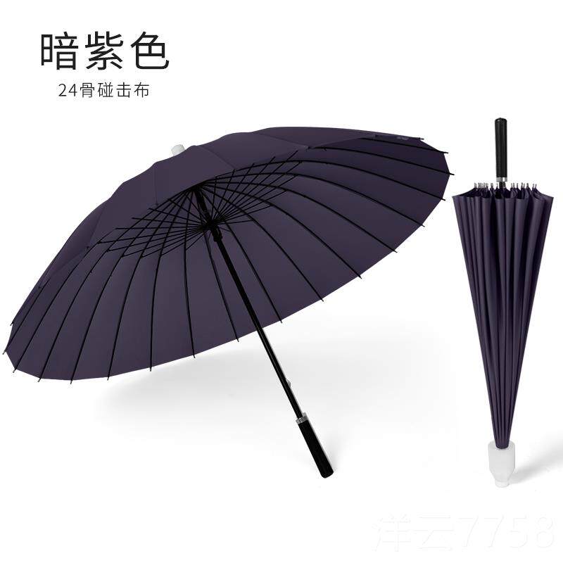 高档彩虹伞男女彩加固抗大号2骨风长柄雨伞防水七套4直柄伞订制印