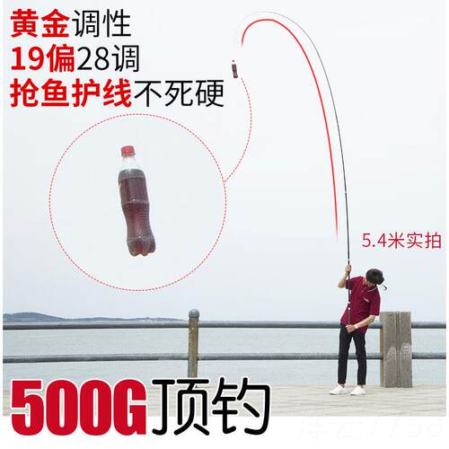 高档黑调坑鱼竿6h超罗轻超硬19贺州碳素非手杆调28台钓竿
