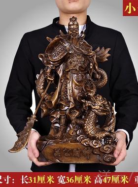 高档关旺公摆件爷招财骑龙关二财神爷佛像家用店铺供关奉财羽武财