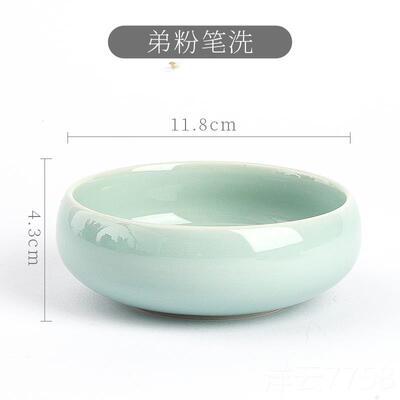 高档陶瓷墨池笔山笔搁笔架笔筒砚笔洗三件套洗笔套缸墨碟砚练台带